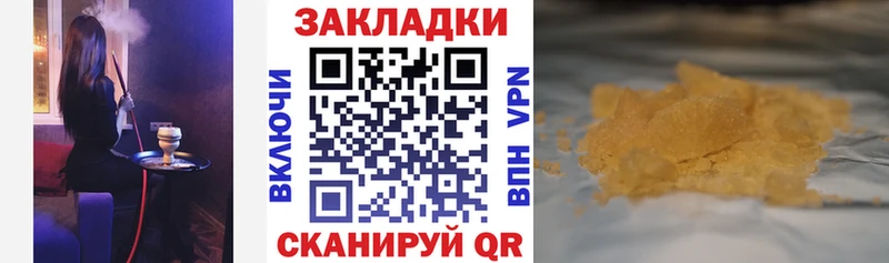 Названия наркотиков Киселёвск NBOMe СК Конопля МЕТАДОН COCAIN Гашиш АМФ