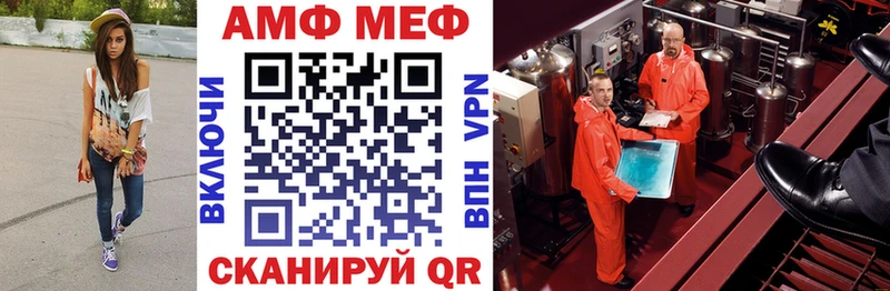 как найти закладки Киселёвск АМФЕТАМИН 98%