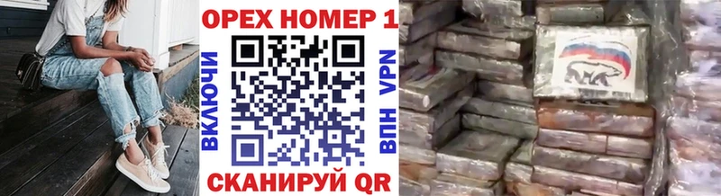 KRAKEN как зайти  площадка наркотические препараты  КОКАИН 98%  Киселёвск 