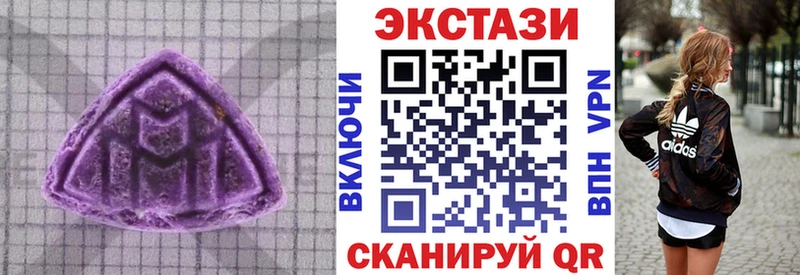 Ecstasy mix  Киселёвск 