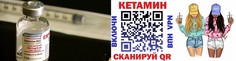 Кетамин ketamine blacksprut ССЫЛКА Киселёвск