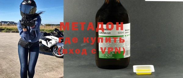 мефедрон Абинск