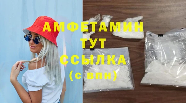 стафф Алексеевка