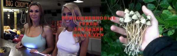 марки lsd Алексин