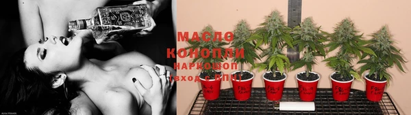 гашишное масло Абдулино