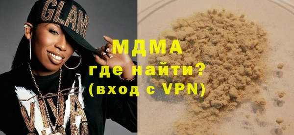 стафф Алексеевка