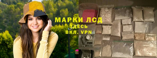 стафф Алексеевка