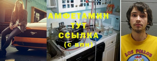 стафф Алексеевка