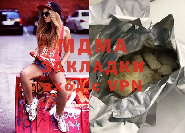марки lsd Алексин