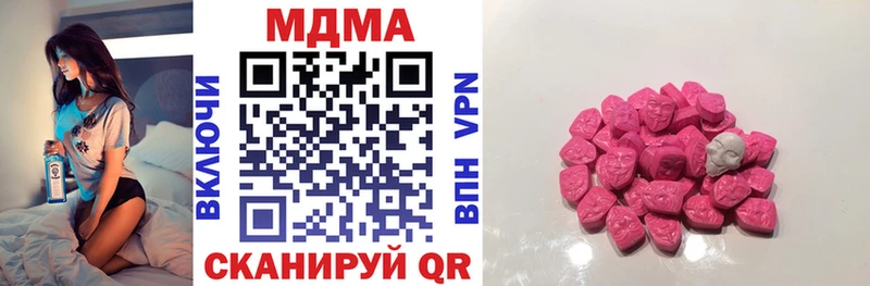 MDMA кристаллы  купить наркоту  Киселёвск 