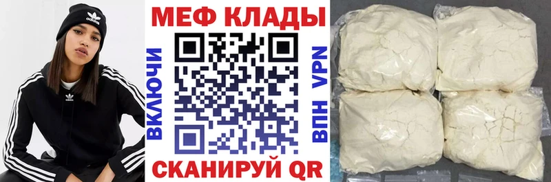 блэк спрут как зайти нарко площадка как зайти МЯУ-МЯУ мяу мяу хочу наркоту Киселёвск