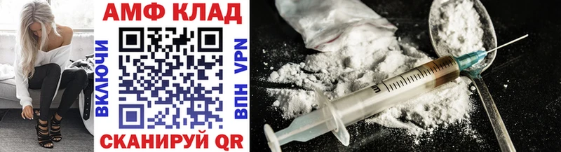 купить  цена  Киселёвск  Метамфетамин Methamphetamine 