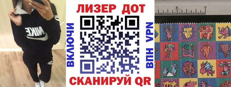 Марки 25I-NBOMe 1,8мг Киселёвск