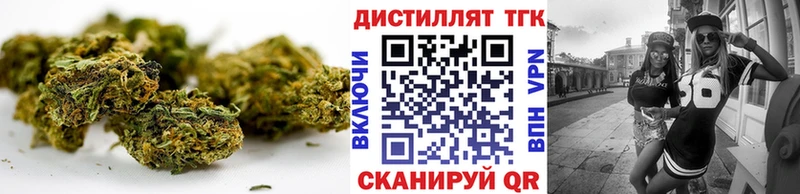 купить наркотик  Киселёвск  Дистиллят ТГК гашишное масло 