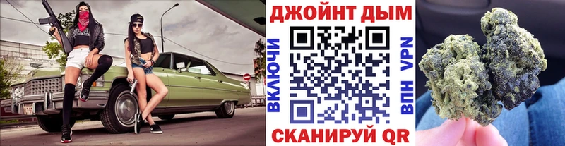 Марихуана планчик Киселёвск