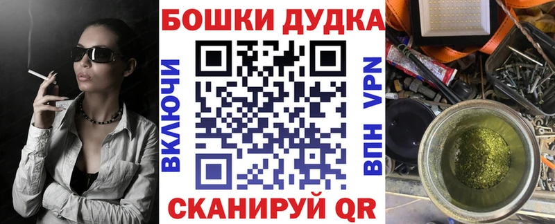 Шишки марихуана White Widow  Киселёвск 